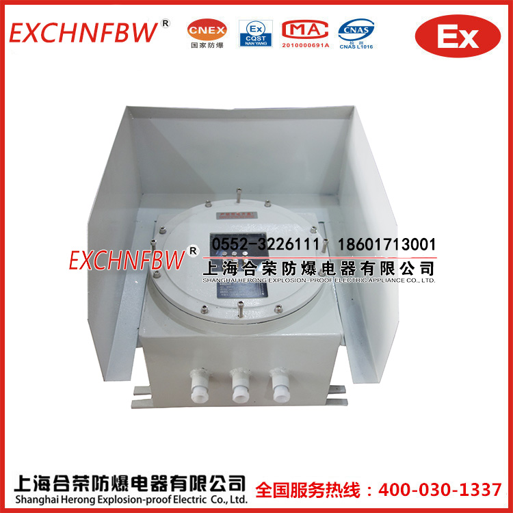 10年质量保证厂家直销防爆接线箱