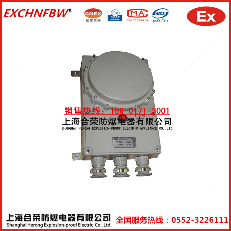 IIC级隔爆型防爆变压器